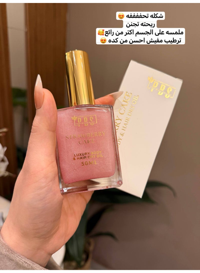 بي بي إس PBS Body & hair dry Oil  تخيّلي تجمعي بين ترطيب عميق، ملمس خفيف زي السيروم، وريحة أشهر البراندات العالمية في منتج واحد من PBS | Pure Beauty Secret 💎 بتركيبة علاجية يدلّع بشرتك، ينوّرها، ويخلّي ريحتك ثابتة من غير تلزيق ولا وقت ضايع 🧴✨   ✨ منتج واحد بـ 3 استخدامات وفوايد مختلفة ✌🏻💯 PBS Dry Body Oil – Pure Beauty Secret  لو مش بتستغني عن الترطيب والريحة الحلوة… الدراي أويل ده هيبقى اختيارك المفضل من أول مرة 😌✨  بيجمعلك 3 فوايد أساسيين في إزازة واحدة - Image 3